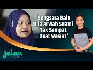 Sengsara Balu Bila Arwah Suami Tak Sempat Buat Wasiat | Jalan Kashoorga EP1