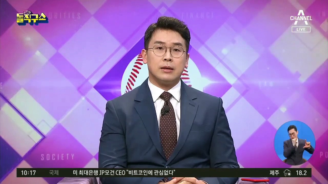 [핫플]백신 접종 후 잇단 ‘사지마비’ 증세