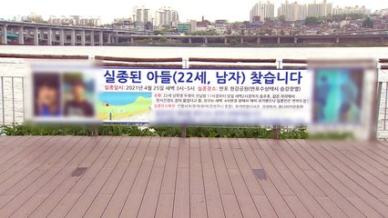 500m에 1대 꼴로 있는 셈…오세훈 “한강에 CCTV 추가 설치”