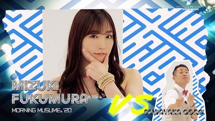Hello! Project Dvd Magazine Vol.67 Disc 2 Part 2
