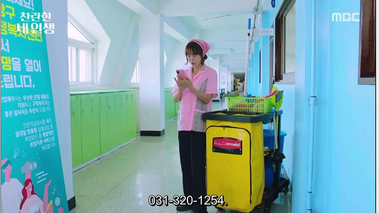 my-wonderful-life-2020-episode-5 YOUNG DJ
