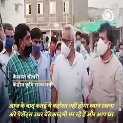 Minister Scolds At Doctor Accused of Bribery