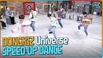 [AFTER SCHOOL CLUB] 'Universe' speed up dance (jib ver.) ('유니버스' 스피드업 댄스(지미집 버전))