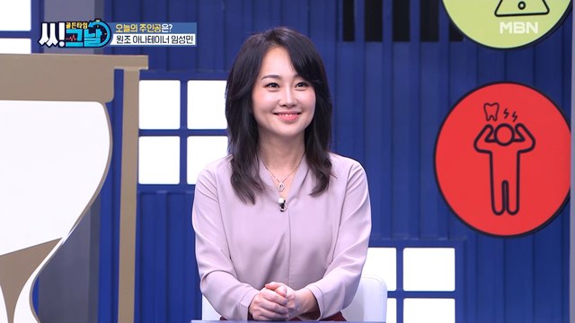 골든타임 씨그날 11회 [지긋지긋한 고통! 관절염] 미리보기