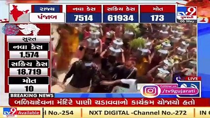 Ahmedabad_ Amid COVID pandemic, thousands throng during a religious event in Sanand _ TV9News