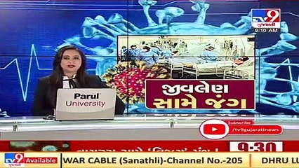 Gujarat cabinet scheduled to meet today _ TV9News