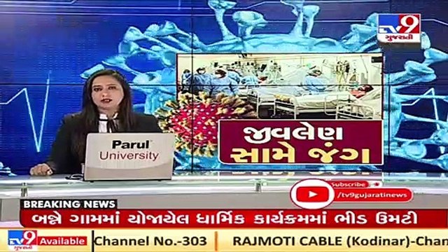More 19 die due to shortage of oxygen in Tamil Nadu, Andhra Pradesh and Karnataka _ TV9News