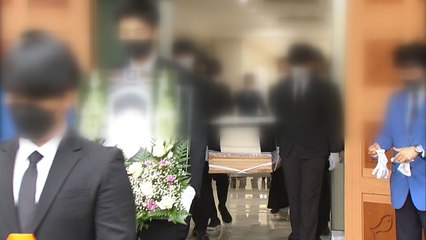 '한강 실종 의대생' 故 손정민 군 발인 / YTN