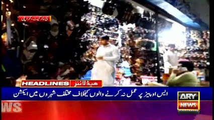 ARY News Headlines | 10 AM | 5th May 2021