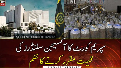 Supreme Court orders for the fix price of oxygen cylinders