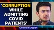 Tejasvi Surya alleges scam in the allocation of hospital beds | Bengaluru, Karnataka | Oneindia News