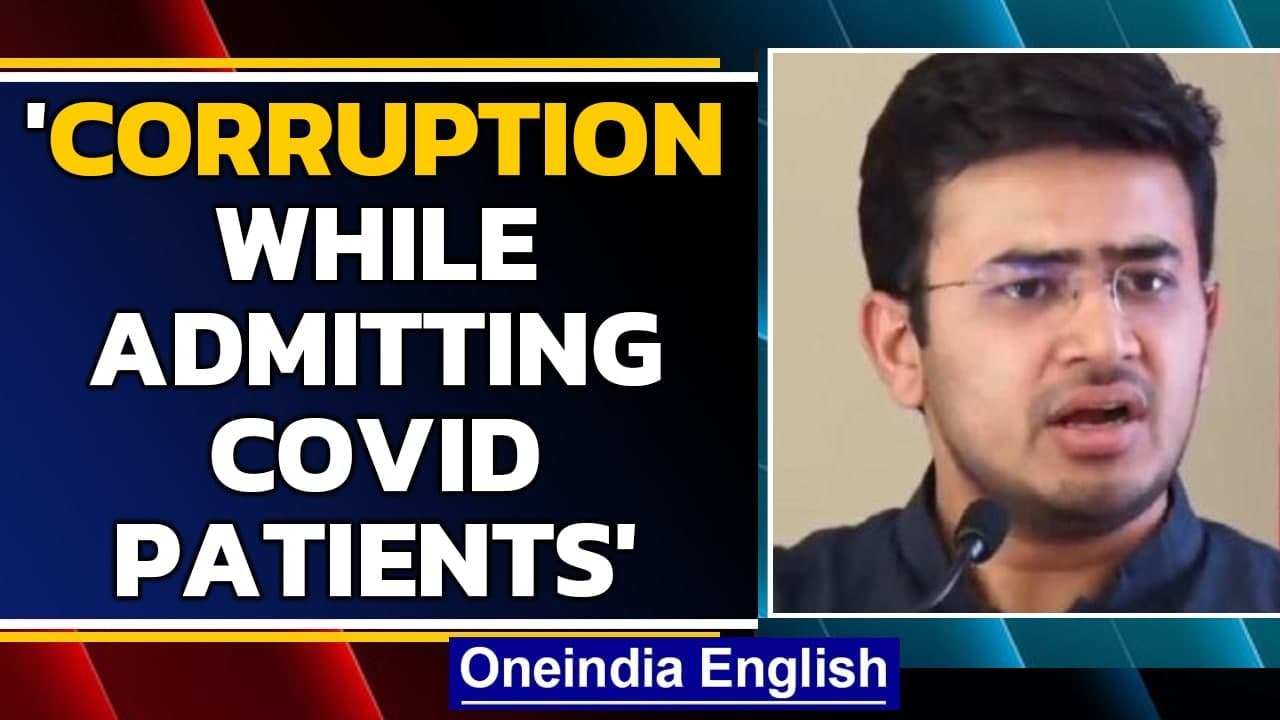 Tejasvi Surya alleges scam in the allocation of hospital beds | Bengaluru, Karnataka | Oneindia News