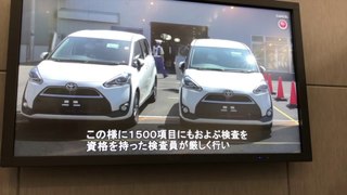 Fábrica de Toyota línea de produccion.