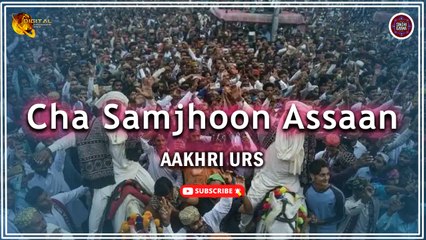 Cha Samjhoon Assaan | Aakhri Urs | Sindhi Song | Sindhi Gaana
