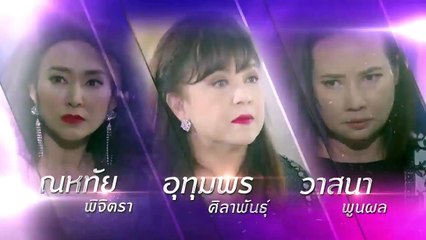 Cuộc chiến của những ngôi sao tập 17 phim thái lan lồng tiếng trọn Bộ
