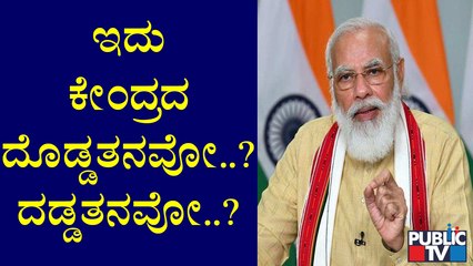 ಕರ್ನಾಟಕದಲ್ಲಿ ಉತ್ಪಾದನೆಯಾಗುತ್ತಿರುವ ಆಕ್ಸಿಜನ್ ಬೇರೆ ರಾಜ್ಯಗಳಿಗೆ ಪೂರೈಕೆ | Lack Of Oxygen In Karnataka