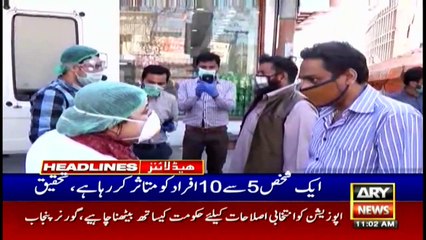 ARY News Headlines | 11 AM | 5th May 2021