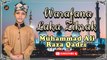 Warafana Laka Zikrak | Muhammad Ali Raza Qadri | Naat | Iqra In The Name Of Allah