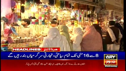 ARY News Headlines | 12 PM | 5th May 2021