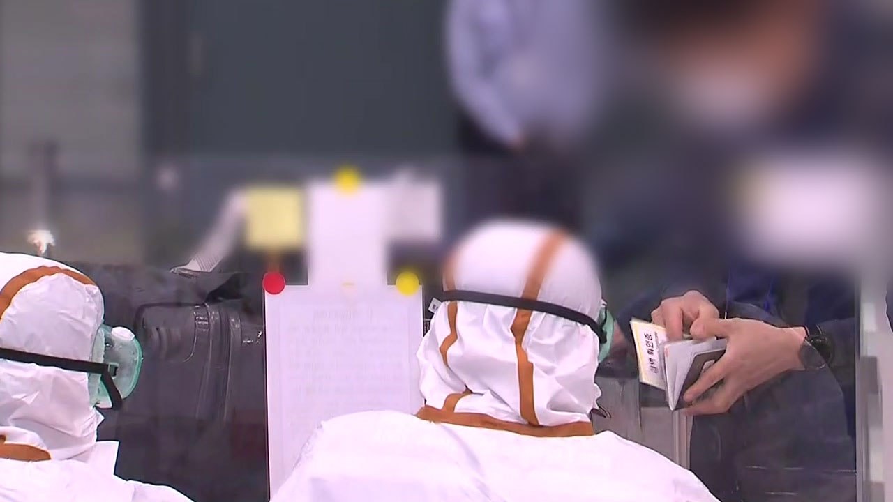 귀국 인도 교민 172명 중 167명 음성·1명 양성...4명 검사 중 / YTN