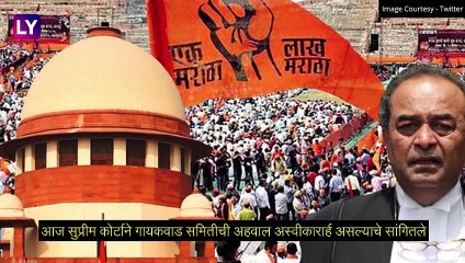 Supreme Court  Verdict On Maratha Quota: मराठा समाजाला 50 टक्क्यांपेक्षा अधिक आरक्षणाचा निर्णय सर्वोच्च न्यायाकडून रद्द