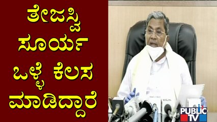 Siddaramaiah Praises Tejasvi Surya For Exposing Covid 19 Bed Booking Scam