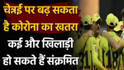 IPL 2021 Suspended: More CSK players could test positive for COVID-19, Here's Why| वनइंडिया हिंदी
