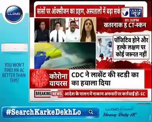 India में मिला Corona का नया 'AP स्ट्रेन', 15 गुना ज्यादा संक्रामक _ New Strain _ Cure Corona _ News