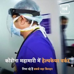 Pune Doctor Resumes Work Three Days After His Father Passes Away