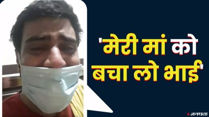 COVID-19: न थमी मौत...न हाहाकार..जारी है कोरोना का 'नरसंहार', देखिए रुला देने वाला वायरल वीडियो