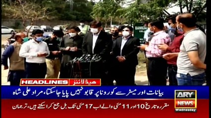 ARY News Headlines | 2 PM | 5th May 2021