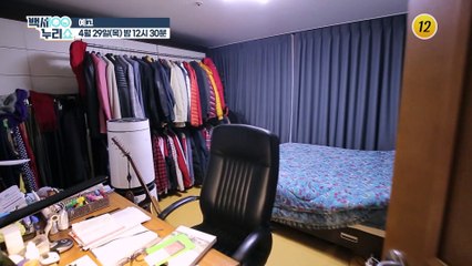 포크송의 대부 가수 서수남이 백세누리쇼에 떴다_백세누리쇼 71회 예고 TV CHOSUN 210429 방송
