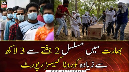 Coronavirus Updates in India | 5th MAY 2021 | ARY News