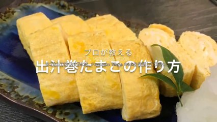 the high quality "tamago-yaki" japanese good food