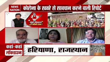 Corona Virus: क्या संपूर्ण लॉकडाउन से हारेगा कोरोना, देखें खास रिपोर्ट