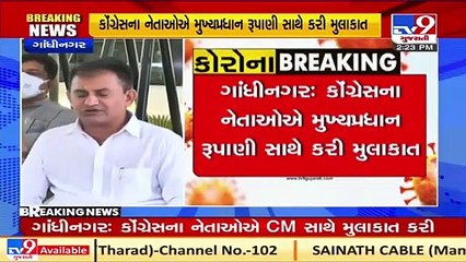 We demand proper medical infrastructure and supplies in rural areas of Gujarat_ Paresh Dhanani _ TV9