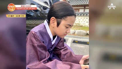 떡잎부터 남다른 아역배우 김강훈&박소이♥