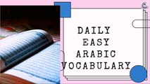 Daily Easy Arabic Vocabulary-#3