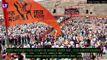 Uddhav Thackeray On Maratha Reservation: सुप्रीम कोर्टाच्या निकलावर काय म्हणाले उद्धव ठाकरे