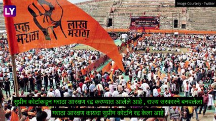 Uddhav Thackeray On Maratha Reservation: सुप्रीम कोर्टाच्या निकलावर काय म्हणाले उद्धव ठाकरे