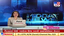 One nabbed with 6 Remdesivir injections , Ahmedabad _ Tv9GujaratiNews