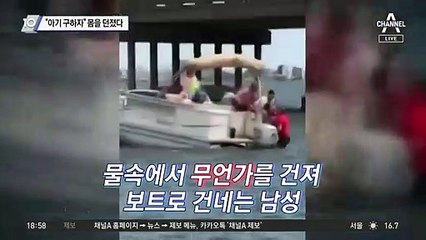 “아기 구하자” 몸을 던졌다