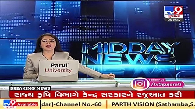 16 કરોડનું ઈન્જેક્શન, આખરે ધૈર્યરાજ સિંહને મળ્યું નવજીવન _ Tv9GujaratiNews