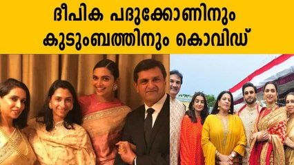 Deepika padukone and family tested positive