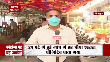 Bengaluru recorded high number of corona cases