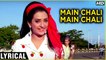 Main Chali Main Chali - Lyrical Song | Padosan | Saira Banu | Lata Mangeshkar | Classic Hindi Songs