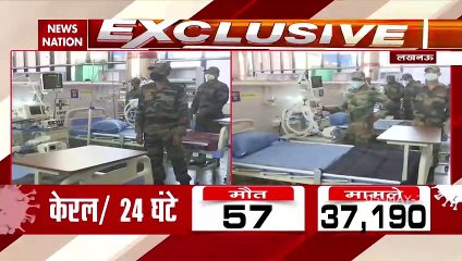 DRDO covid special hospital will start from today in Lucknow