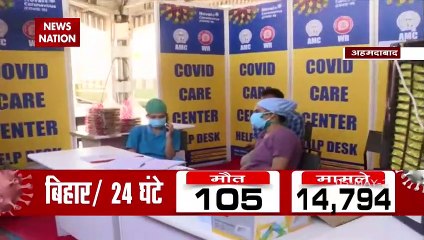 Gujarat: अहमदाबाद में कोव‍िड आइसोलेशन कोच में तब्दील ट्रेन के डिब्बे, देखें रिपोर्ट