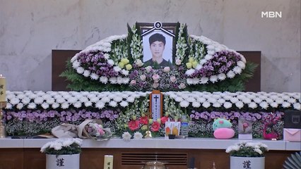 "늘 생각하고 늘 같이 있을 거야"…한강 실종 대학생, 눈물의 발인