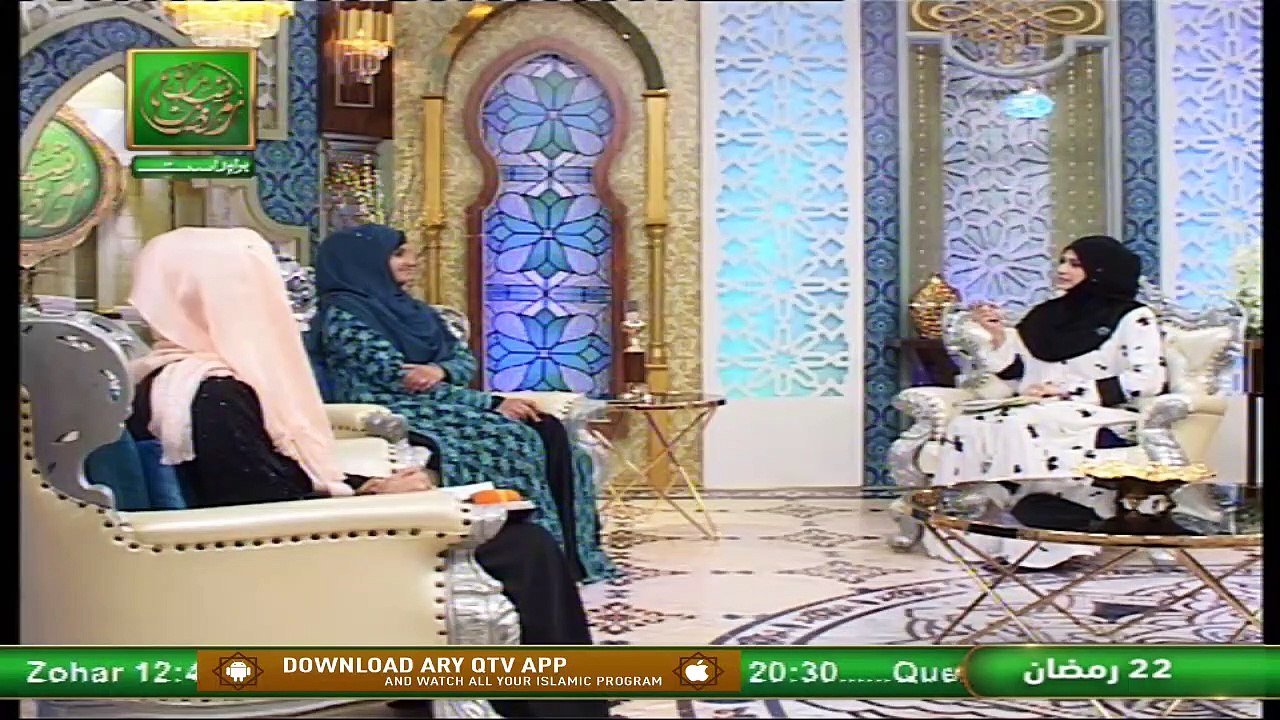 Mah e Ramzan Aur Khawateen | Naimat e Iftar | Shan e Ramzan | 5th May 2021 | ARY Qtv
